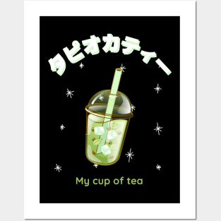 My Cup of Tea Japanese Bubble Tea Boba Posters and Art